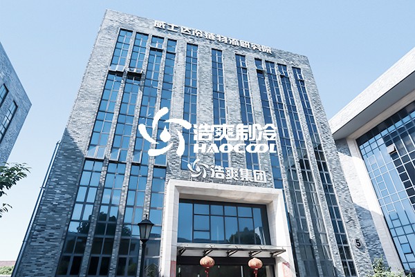 2026年冷庫行業如何選擇靠譜有實力的工程商品牌